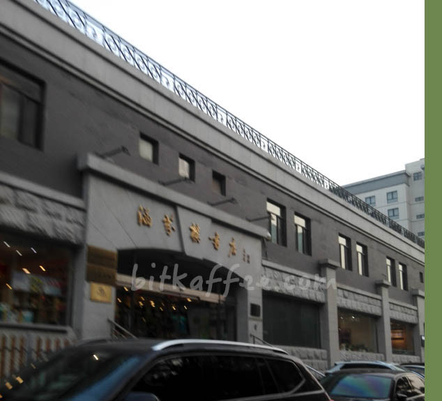 咖啡馆｜北京书店里的时尚咖啡馆