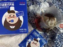 品鉴｜便捷的袋泡日本风格咖啡——云南咖啡品种之四